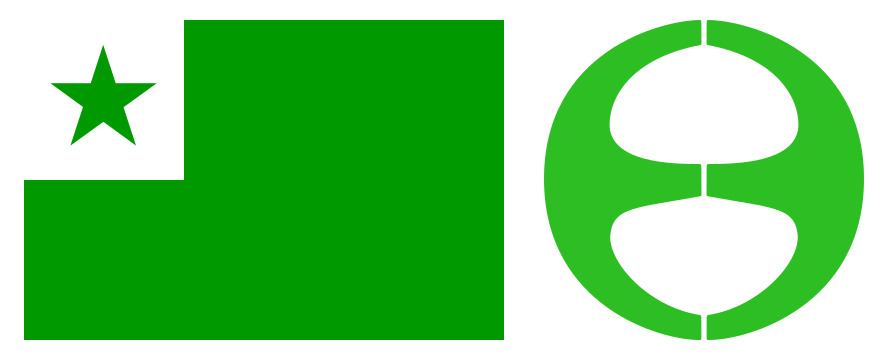 A la izquierda, la bandera aprobada en 1905; a la derecha, el símbolo jubilar de 1987 (imágenes de dominio público, Wikimedia Commons)